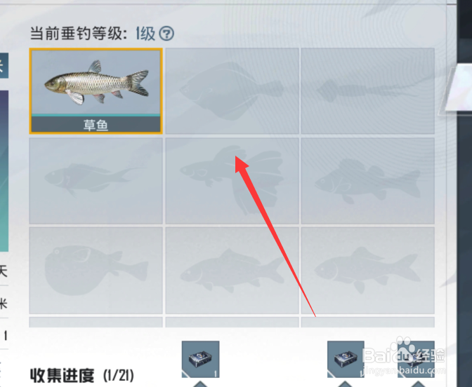 和平精英绿洲世界怎么解锁图鉴