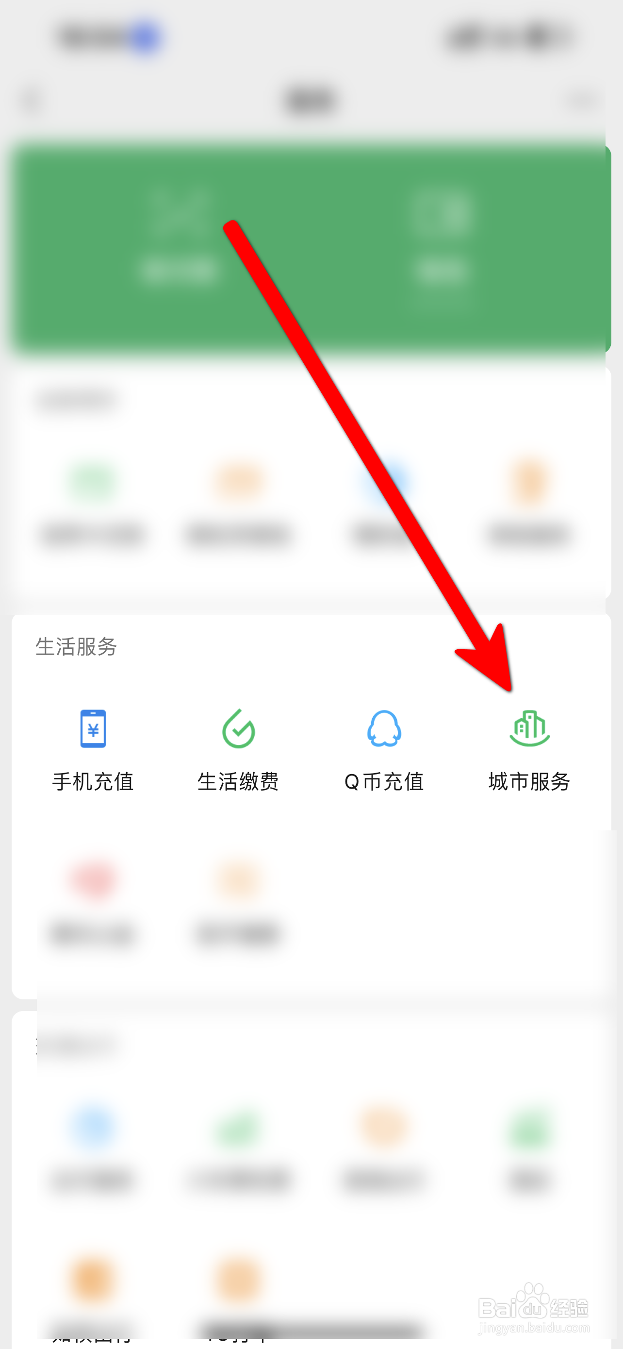 台湾驾照怎么换国内驾照