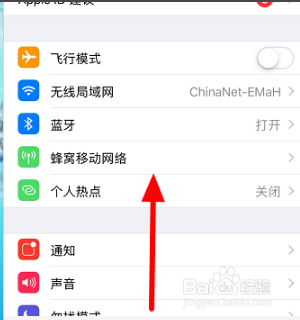苹果抬起唤醒如何设置