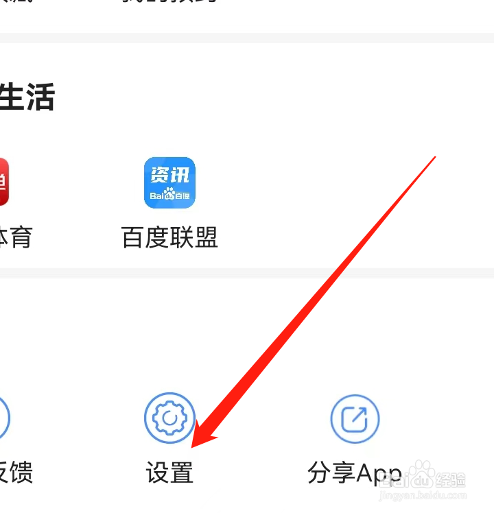 手机电视怎么查看关于
