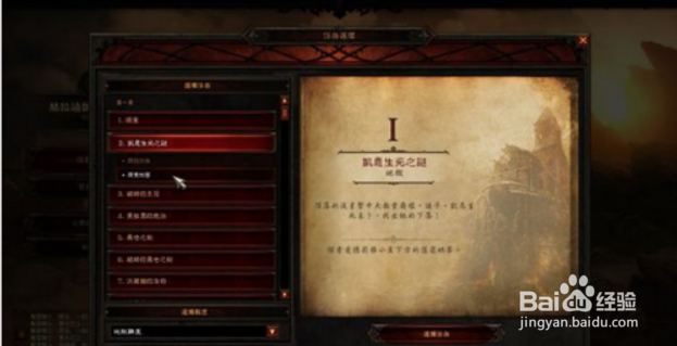暗黑3彩虹关攻略