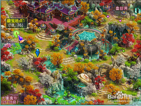 神武3怎样集到“山水玄机图”