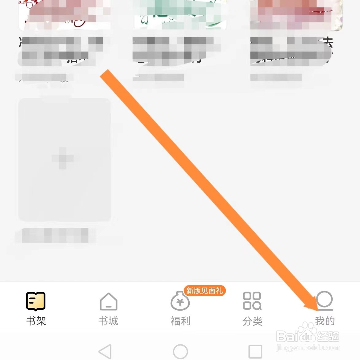 得间小说极速版如何查找关于我们