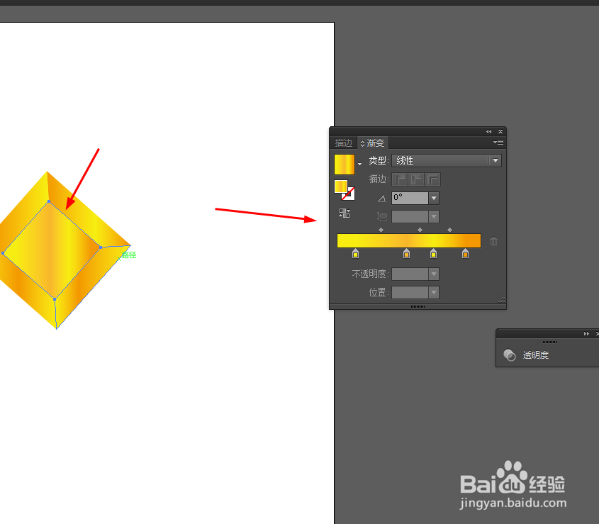 Ai绘制立体方块的图标