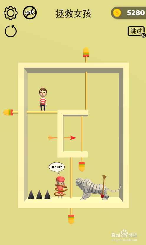 Tap Tap Rescue的LEVEL 75怎样通关