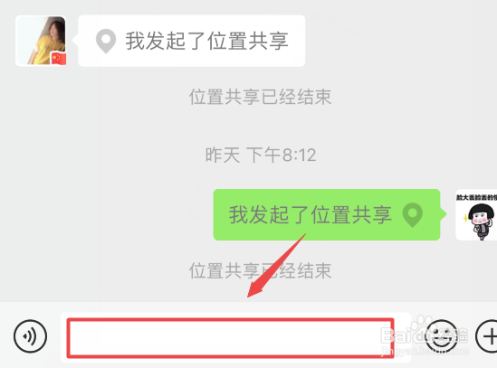苹果手机手写输入法如何设置