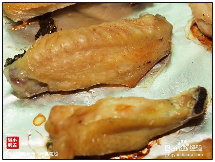 如何烤鸡翅：[1]柠檬烤翅