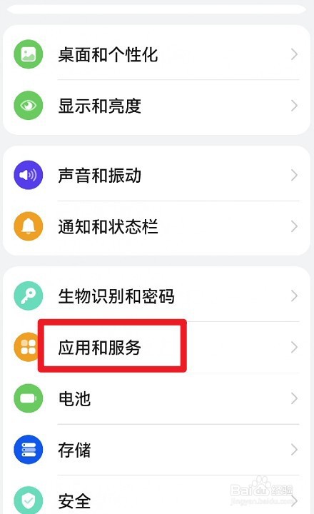 华为手机解锁后来电通知横幅模式如何设置