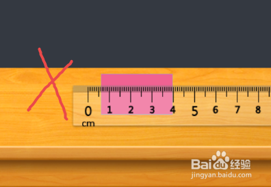 小学二年级尺子测量注意事项