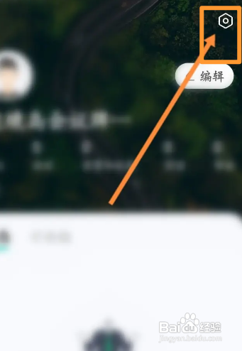 看准APP如何查看版本号信息