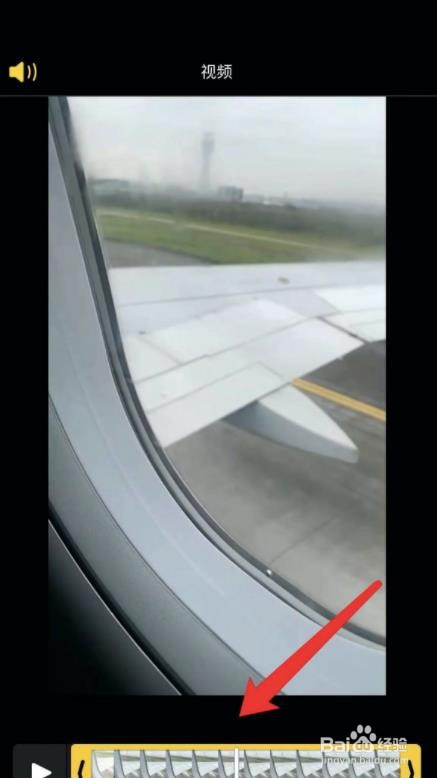 苹果视频怎么截取一张照片