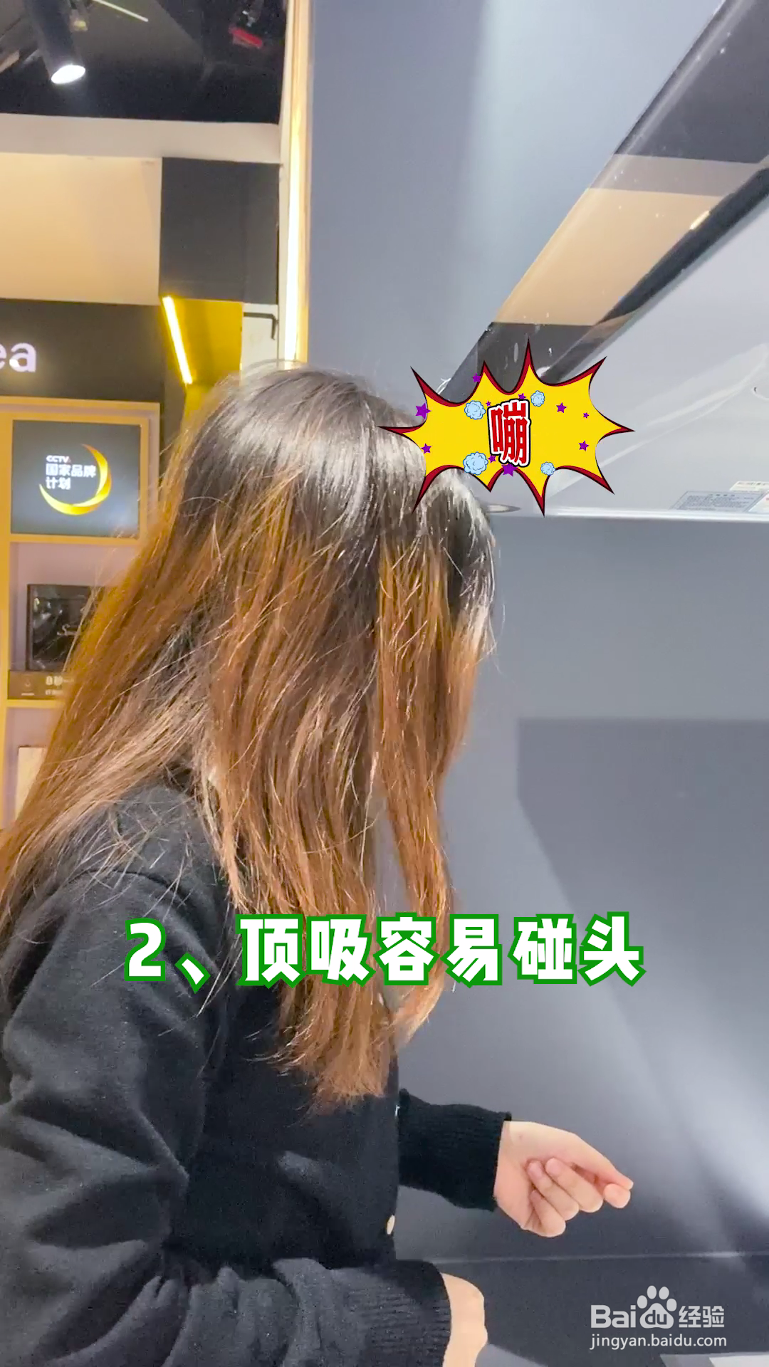 抽油烟机要怎么挑选合适