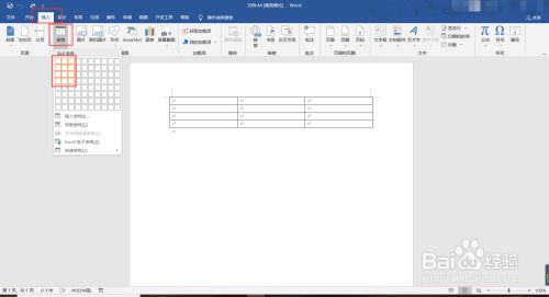 Word表格文字上下居中不了怎么办 百度经验