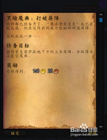 哈里森·琼斯——寻宝合同：爆炸物大发现