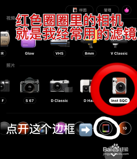 dazz相机怎么去掉边框