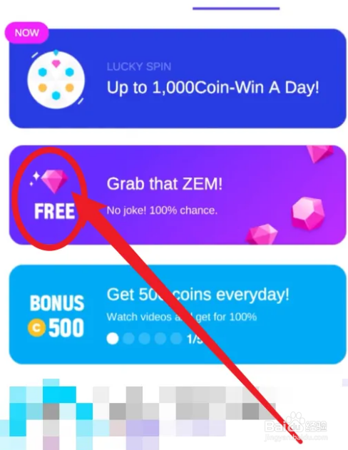 崽崽怎样获得无限钻石