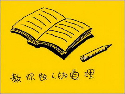 【父亲节】如何策划父亲节主题班会