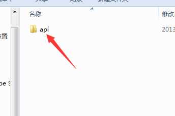 怎么查看libgdx官方API
