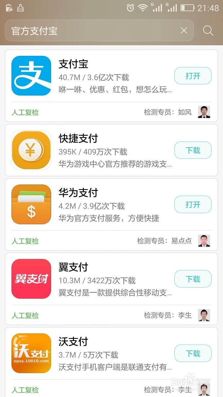 怎么从支付宝转帐给别人