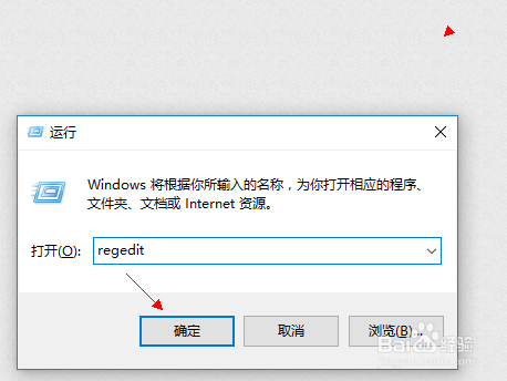 Win7系统加入域登录后变成TEMP文件夹的问题
