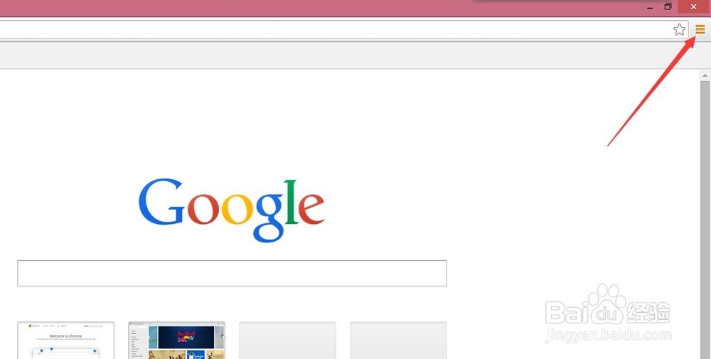 如何用chrome清除游览隐私