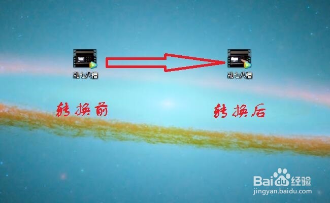 vob如何无损转换成mp4