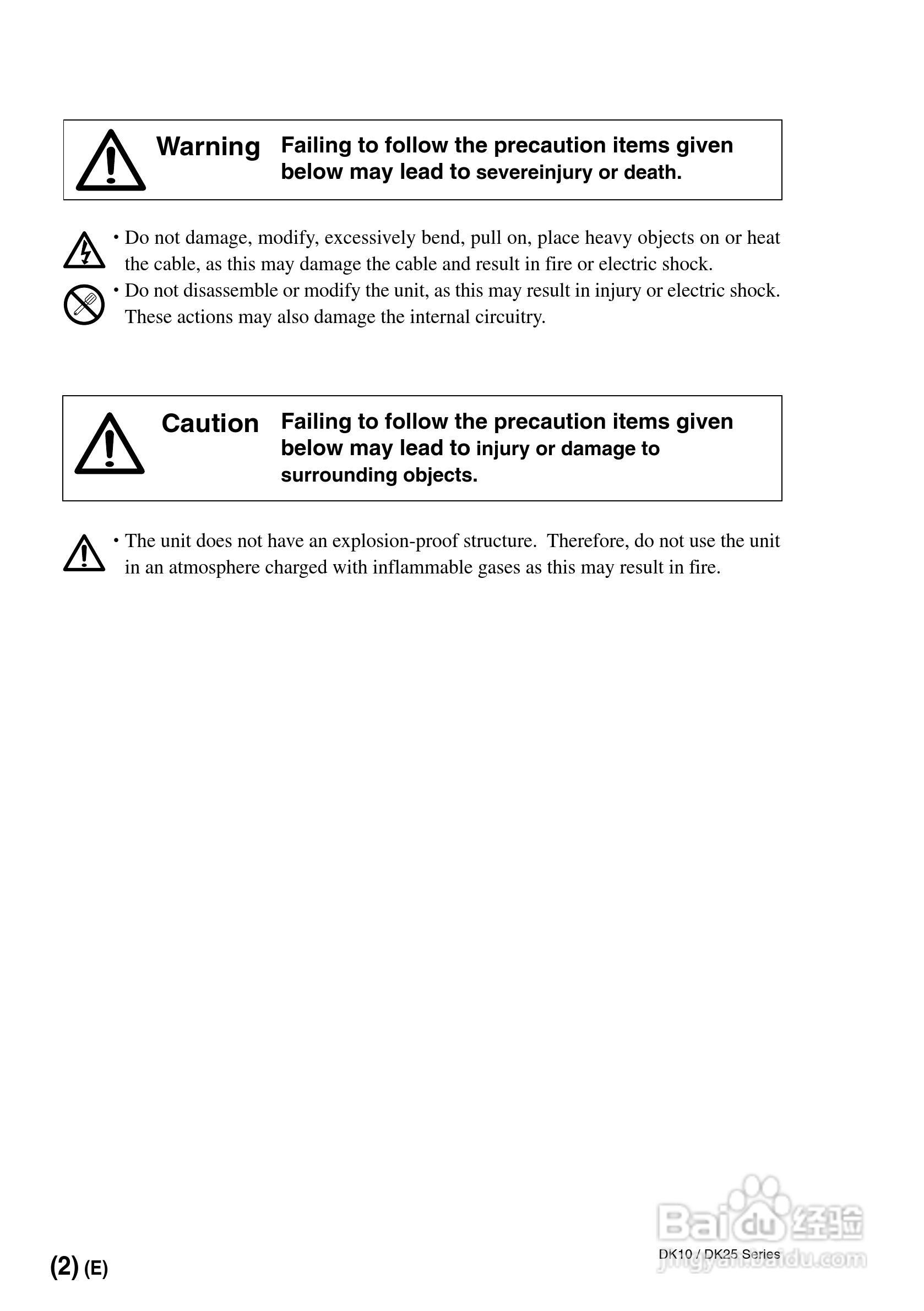 索尼DK10/DK25系列数字测力器使用说明书:[4]
