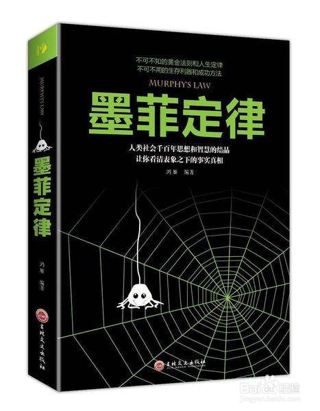 适合成人读的书有哪些