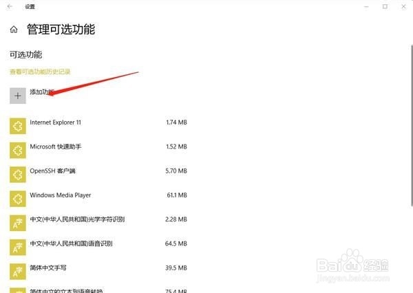 荒野大镖客2PC版怎么隐藏鼠标指针