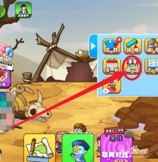 别惹农夫小青和曹操怎么解锁