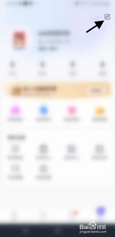 独角SOUI如何修改签名