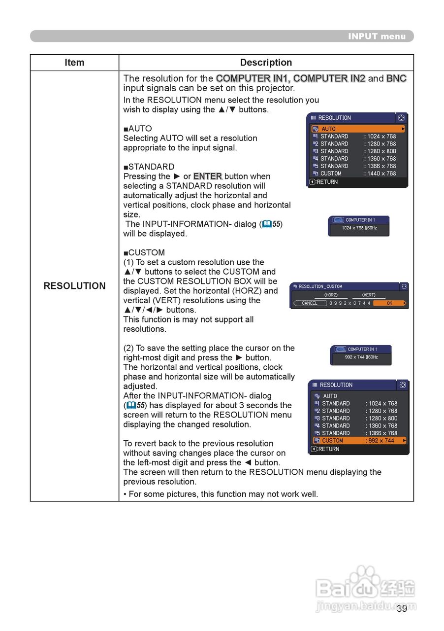 日立CP-SX12000投影机使用说明书:[4]