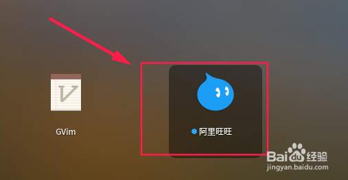 deepin linux下怎么安装阿里旺旺