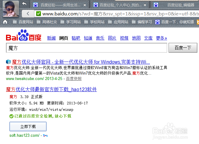 怎样把误删的文件找回来？