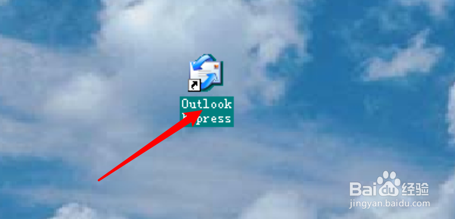 Outlook怎么设置不要自动清除已删除邮件？