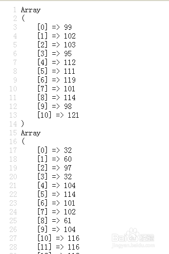 织梦DEDECMS版权代码$arrs1和$arrs2的含义