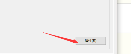 如何查看鼠标的驱动程序