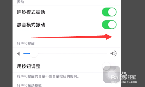 苹果7plus打电话没声音怎么解决