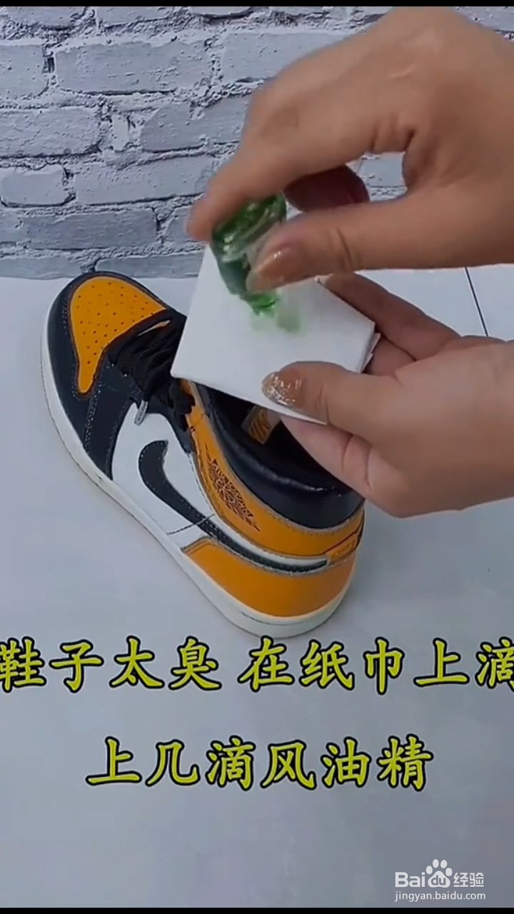 风油精的妙用。