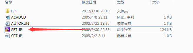 CAD2006安装教程步骤