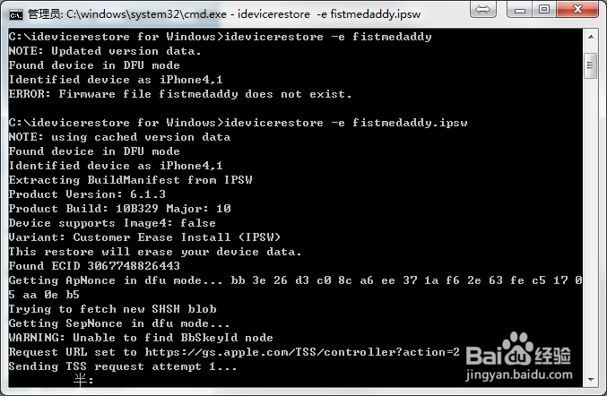 2015年苹果iPhone4S从IOS8.4降级到iOS6.1.3