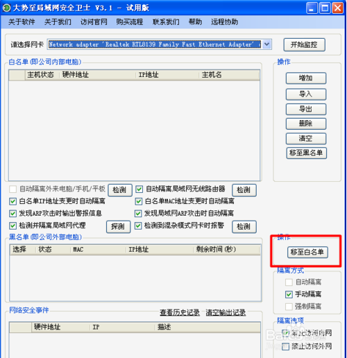 WiFi网速太慢怎么办？