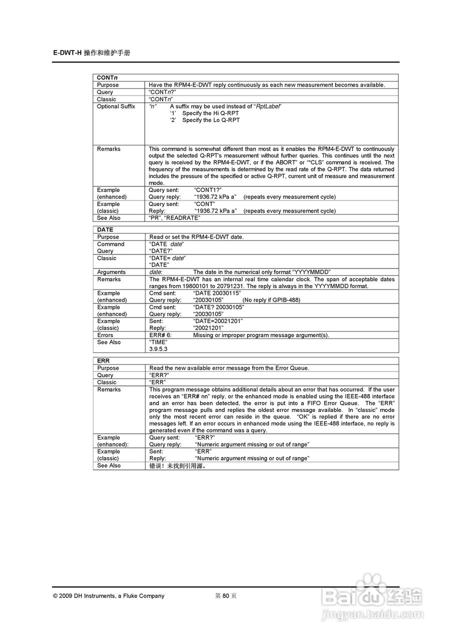 E-DWT-H数字式压力校准器操作和维护手册:[10]