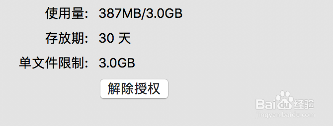 iphone如何登录hotmail邮箱呢