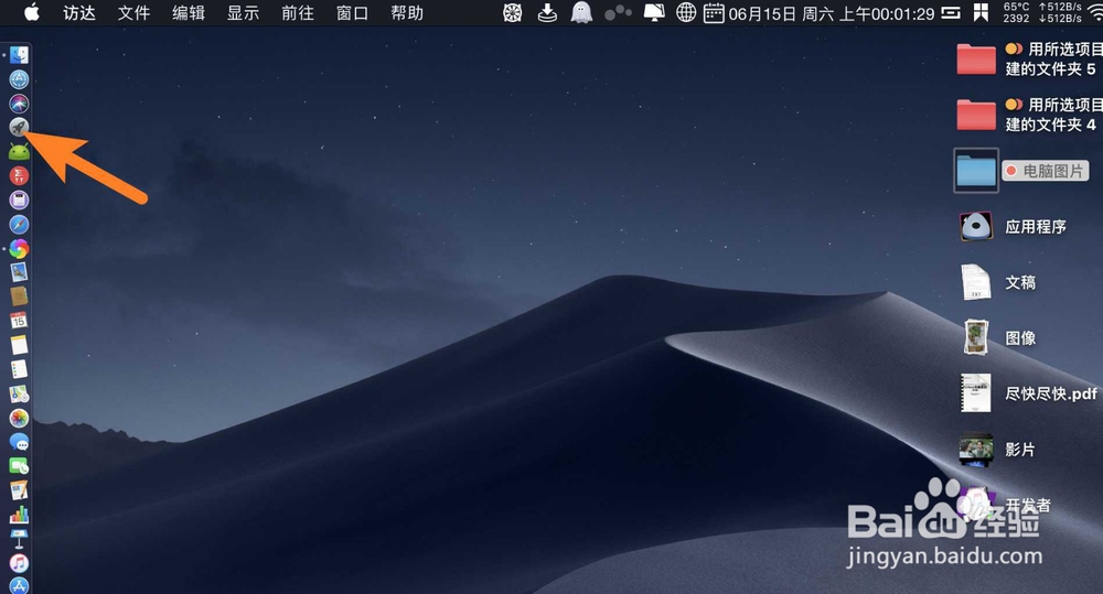 mac vlc怎么对视频截图