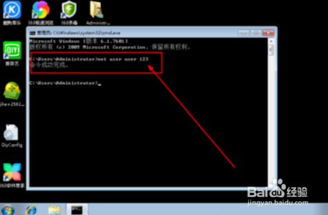 windows登录密码忘记怎么办？