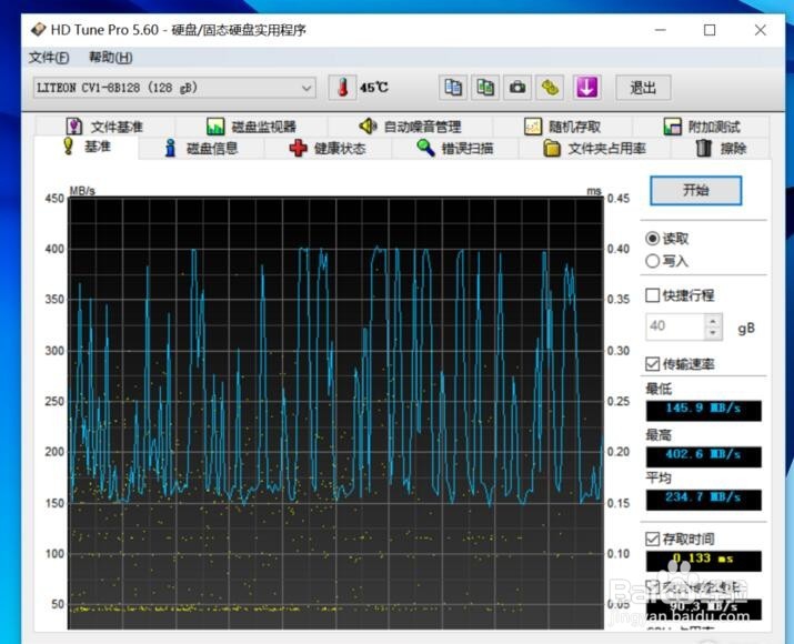 三星900X3L-K07深度体验