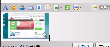 Win8.1怎么截图