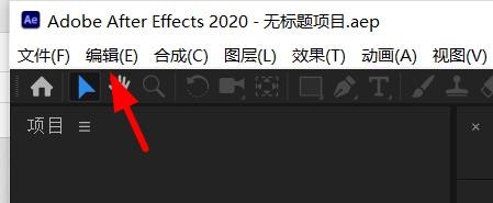 aftereffect如何修改序列素材的帧秒
