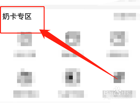伊利鲜奶每日送怎么订